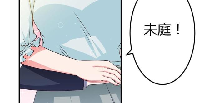 第39话3