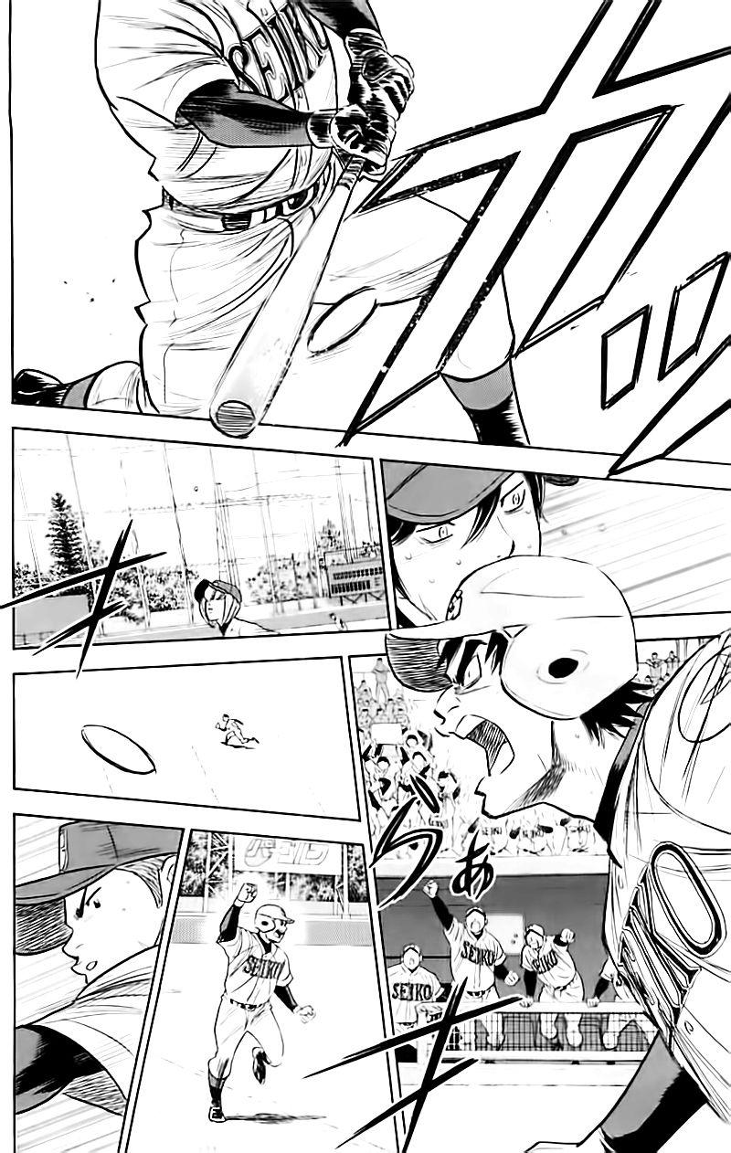 第338话3