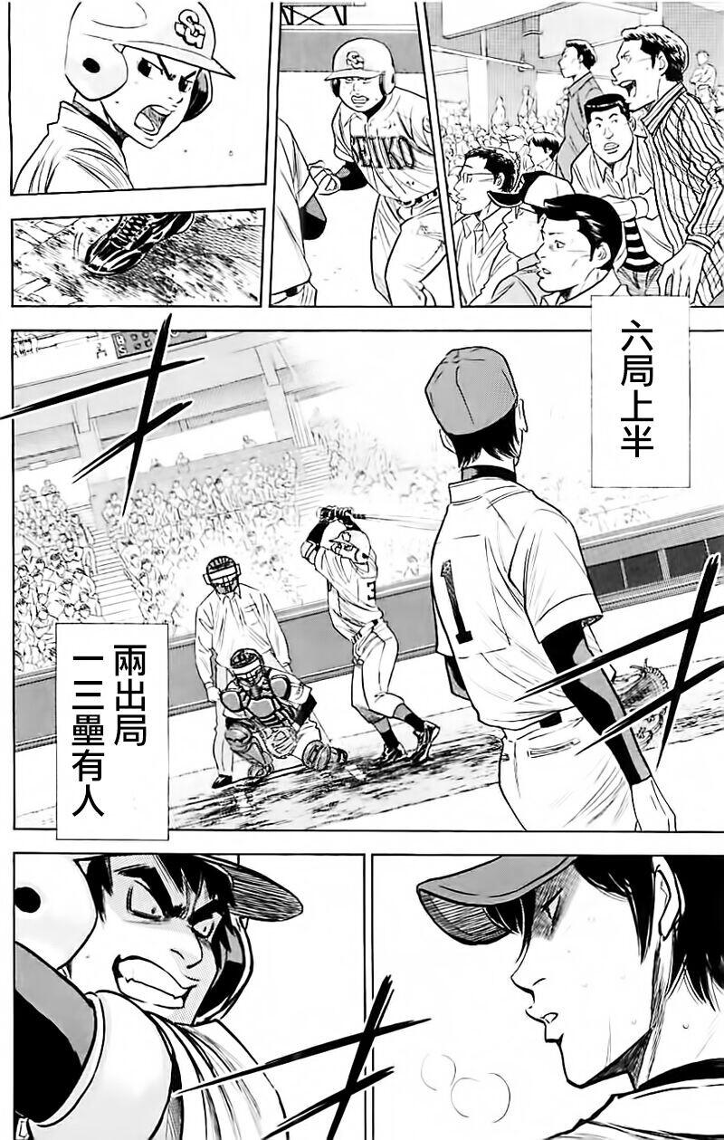 第338话1