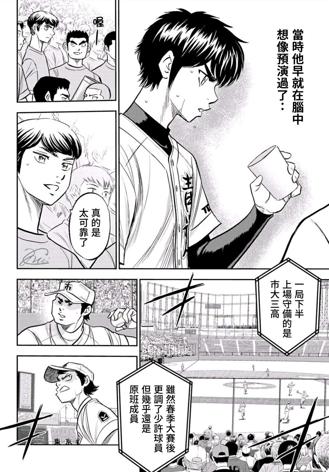 第2部226话秒杀3