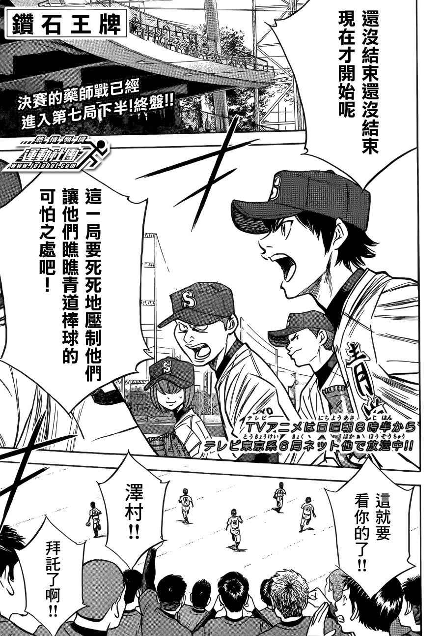 第395话0