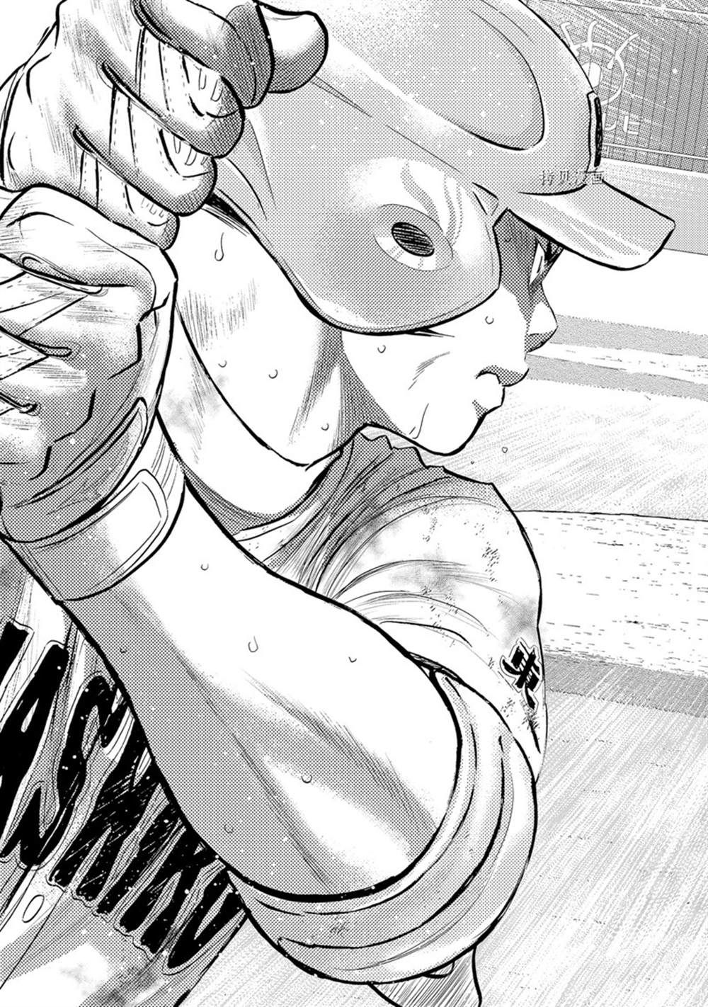 第二季第295话2