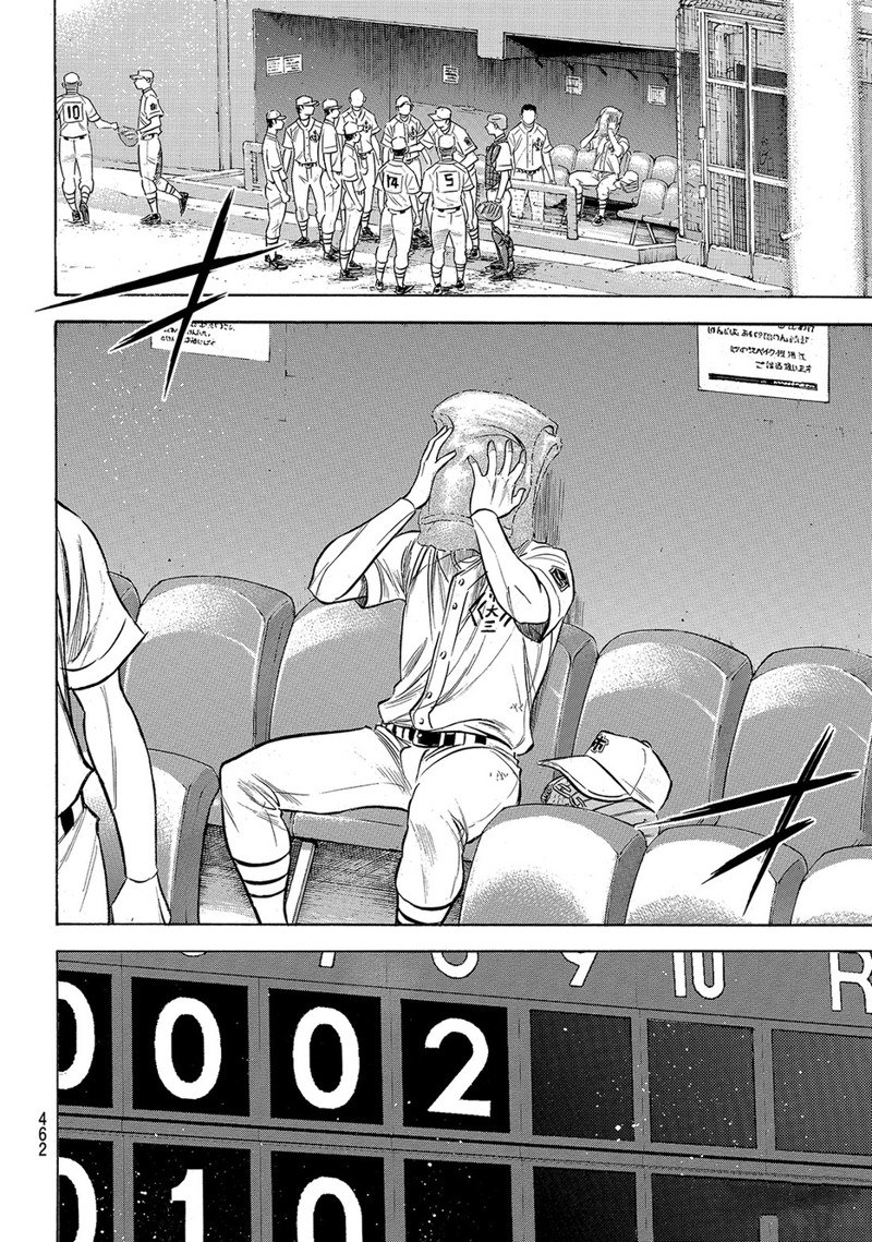 钻石王牌漫画act3漫画,第2部184话5图