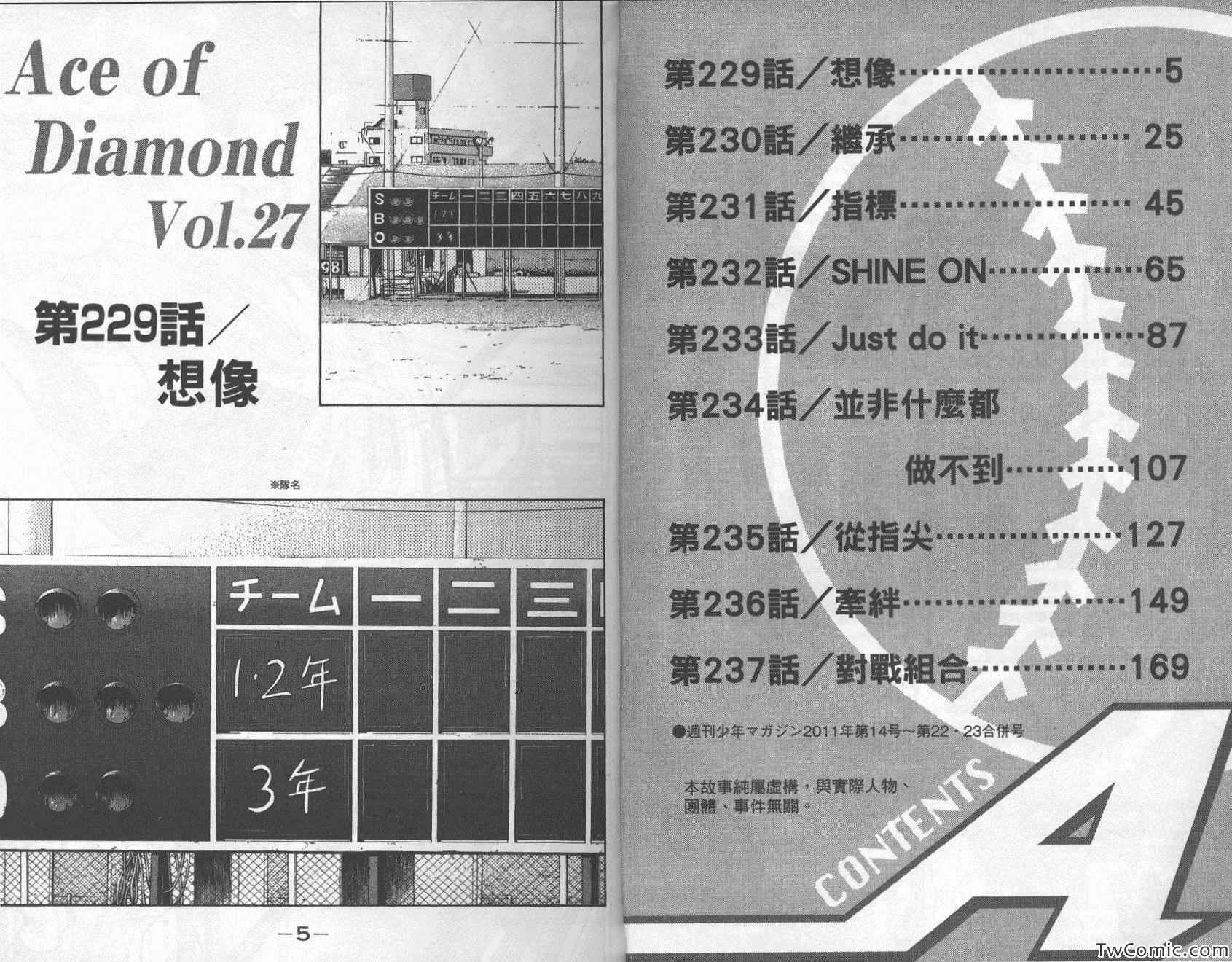 第27卷3