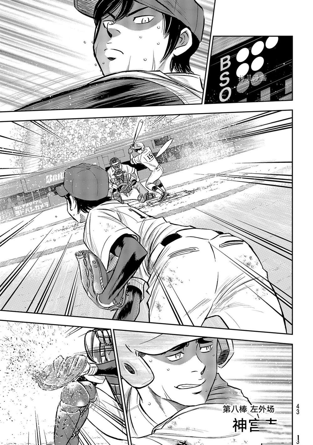 第二季第275话2