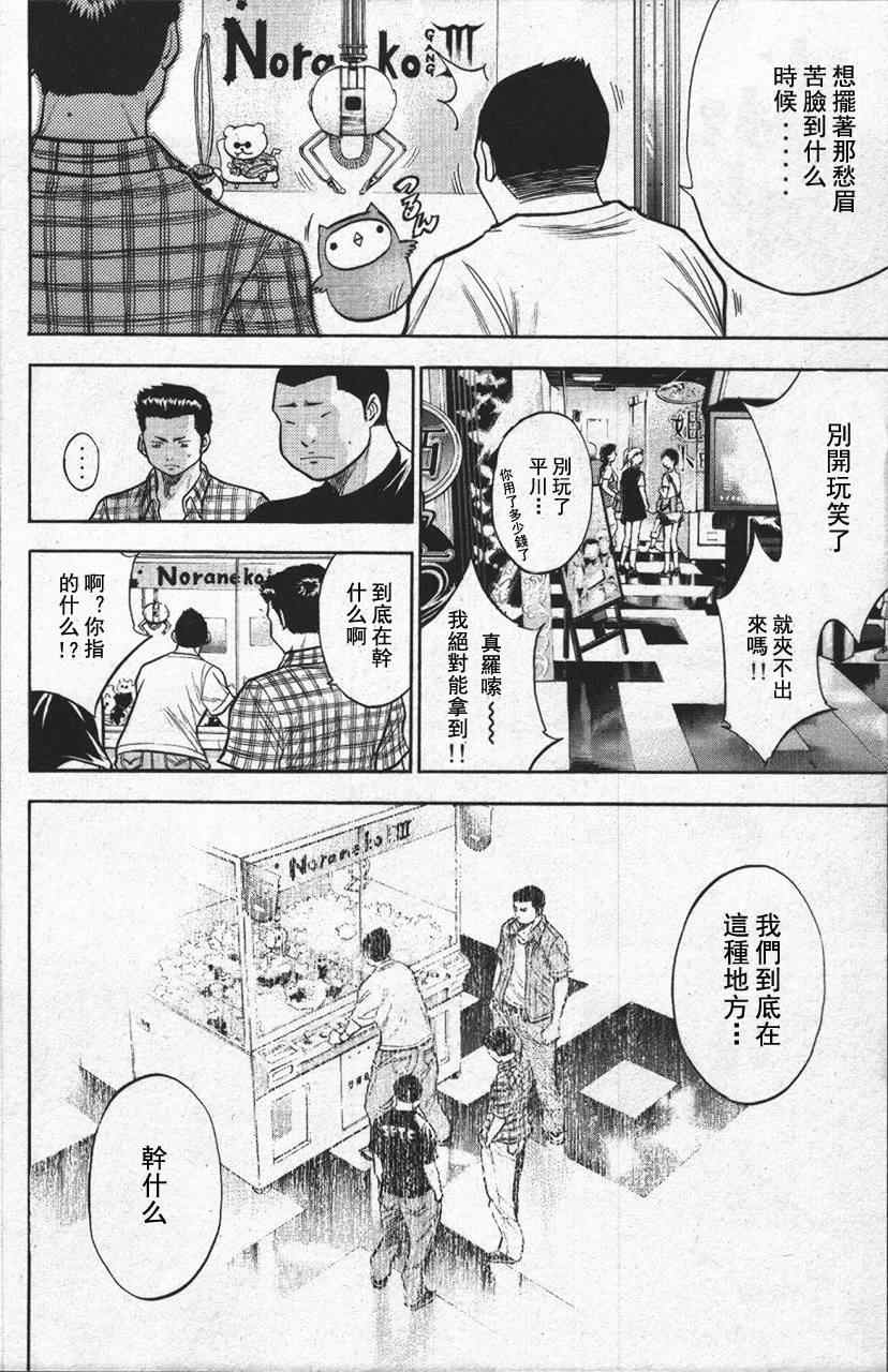 第13卷3