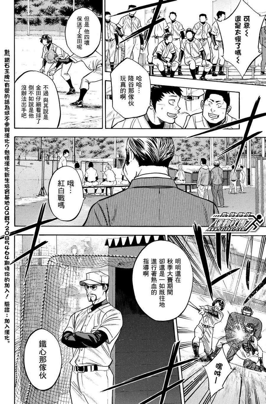 第322话1