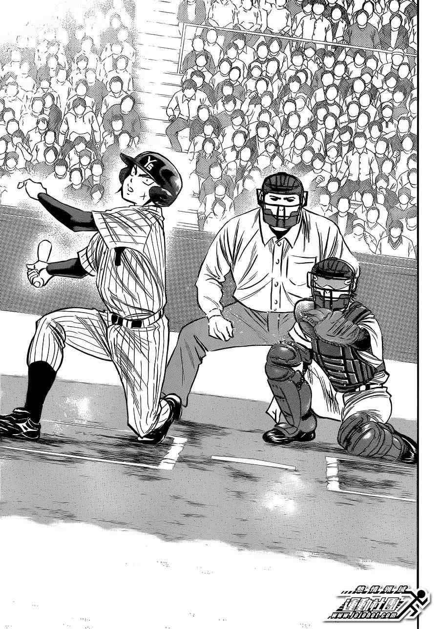 钻石王牌之投手归来笔趣阁漫画,第397话4图