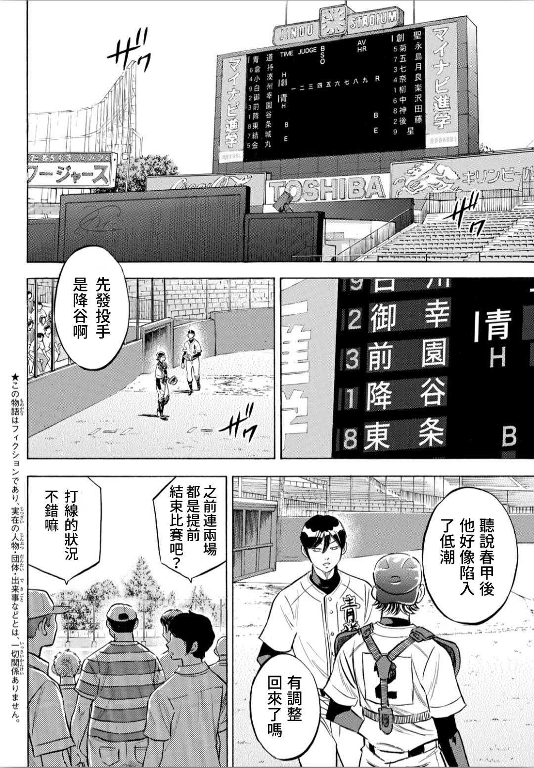 第2部204话觉醒的1