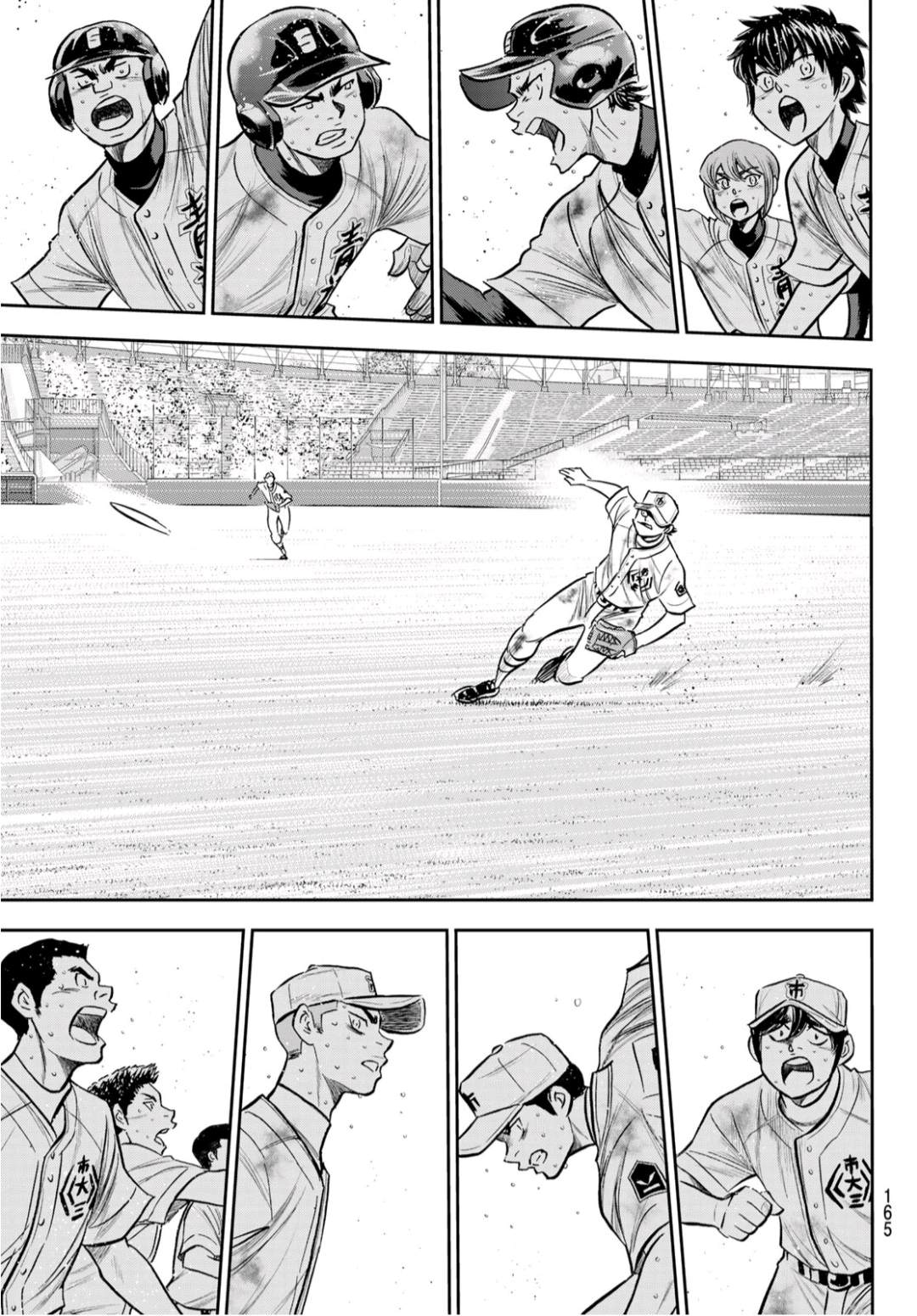 钻石王牌act2风车动漫漫画,第2部第248话不甘就此结束5图