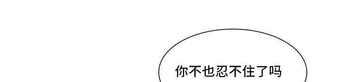 狐疑是什么意思漫画,第4话1图