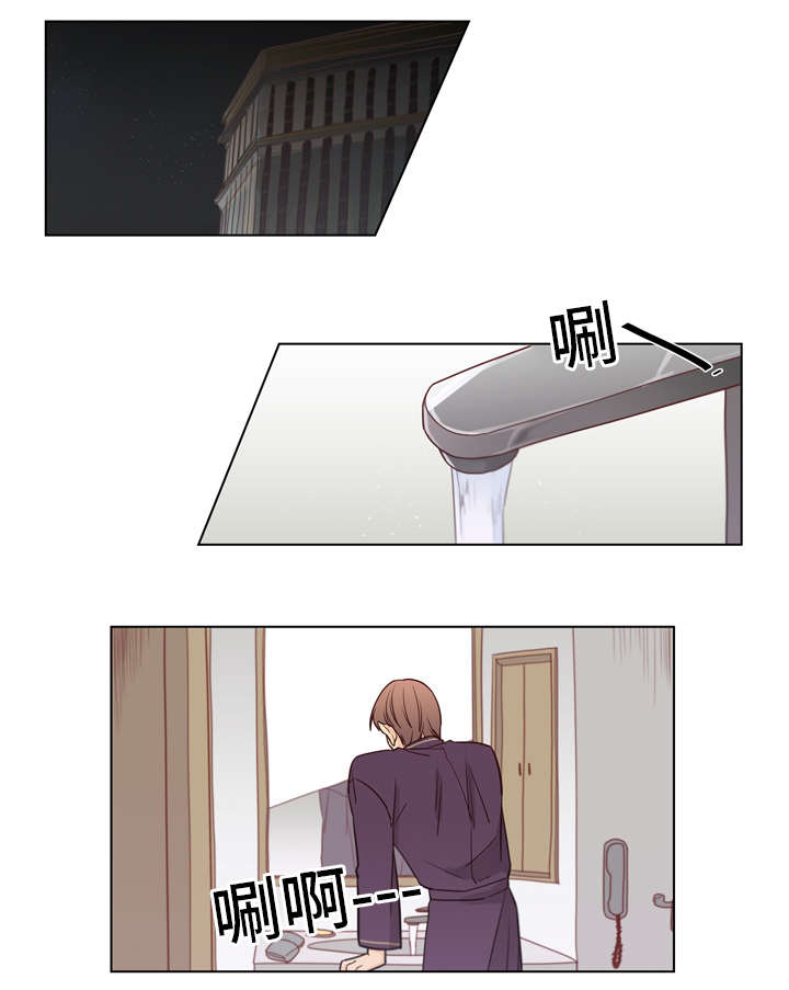 狐疑病漫画,第19话4图
