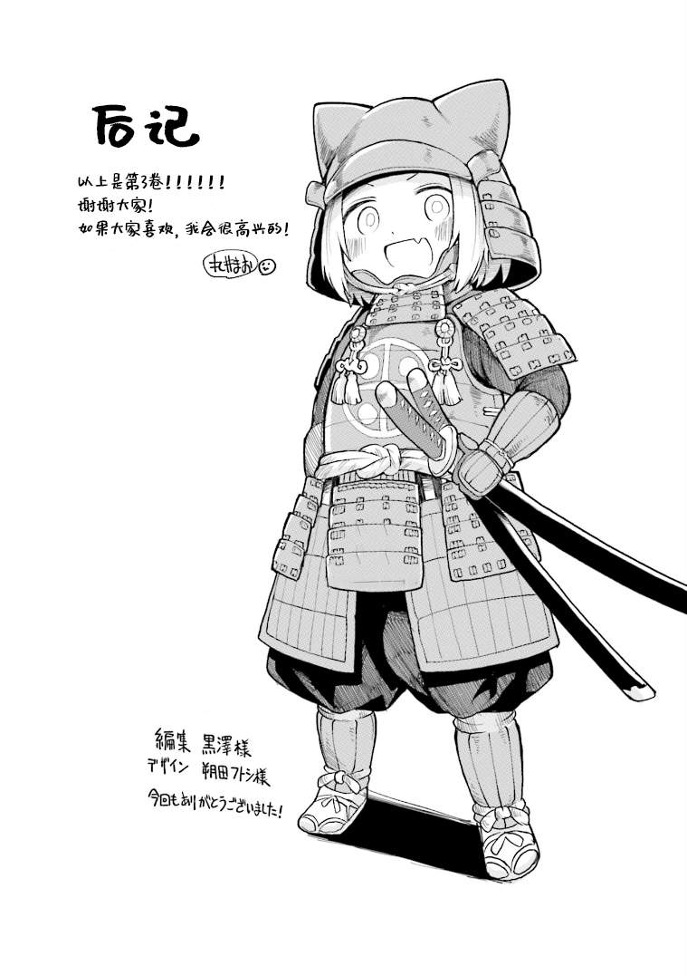 第3卷加笔2