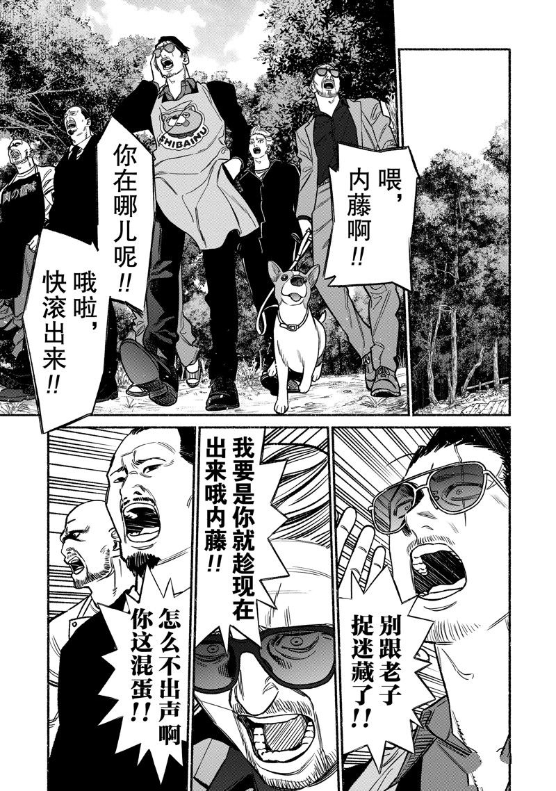 第114话 试看版2