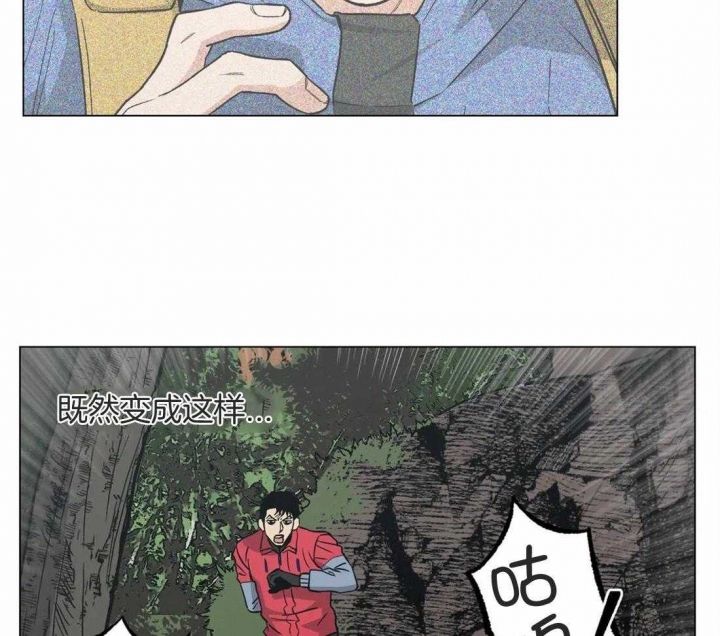 《当杀手坠入爱河》角色漫画,第36话3图