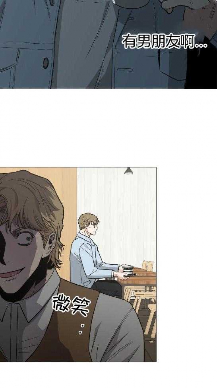 杀手坠入爱河动漫漫画,第50话4图