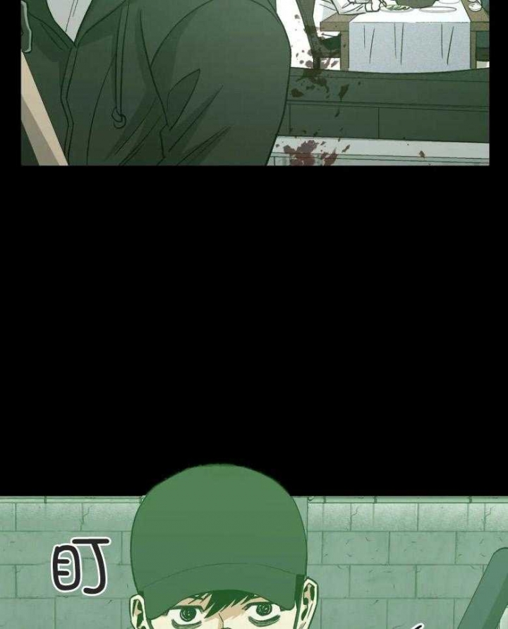 坠入爱河的歌漫画,第47话5图