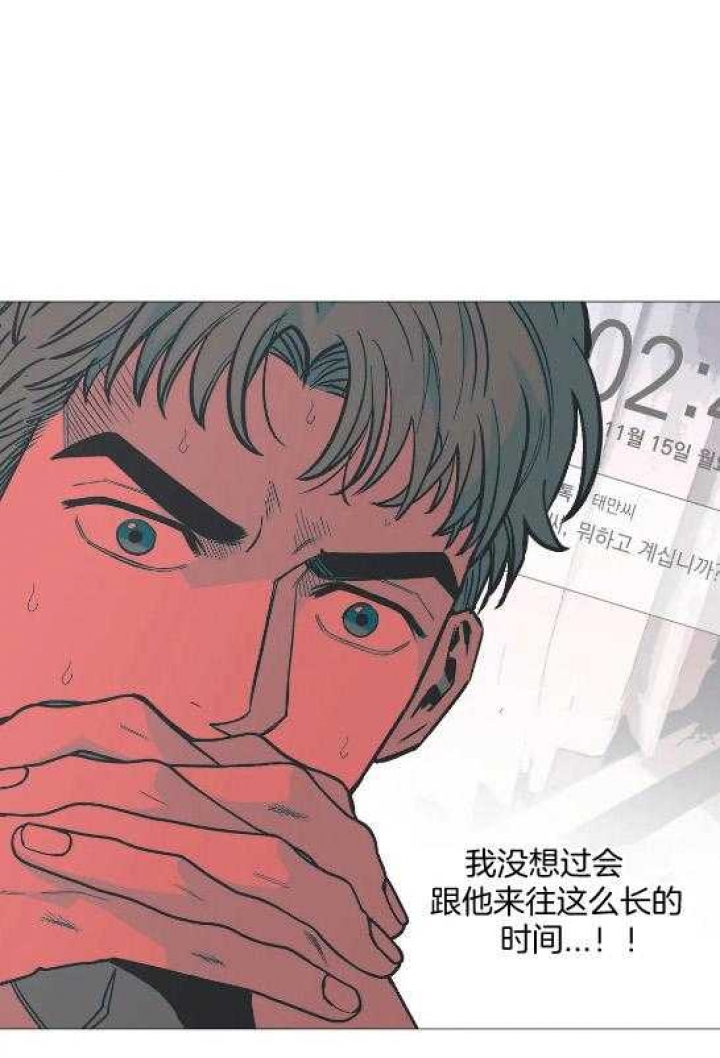 坠入爱河的图漫画,第51话1图