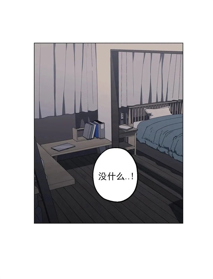 坠入爱河的英语是什么漫画,第22话4图