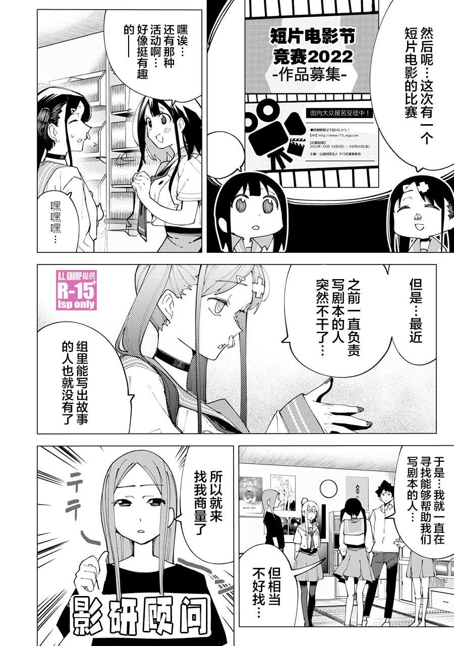 第21话1