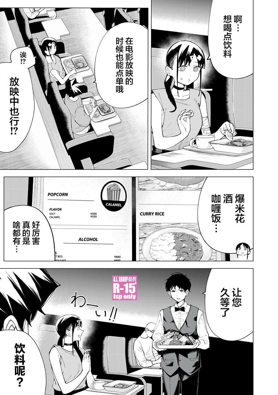 第25话2
