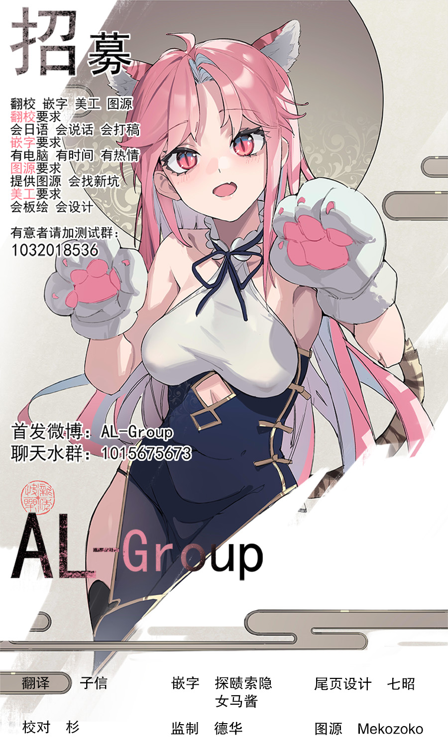 r15又怎样在线看漫画,番外篇025图