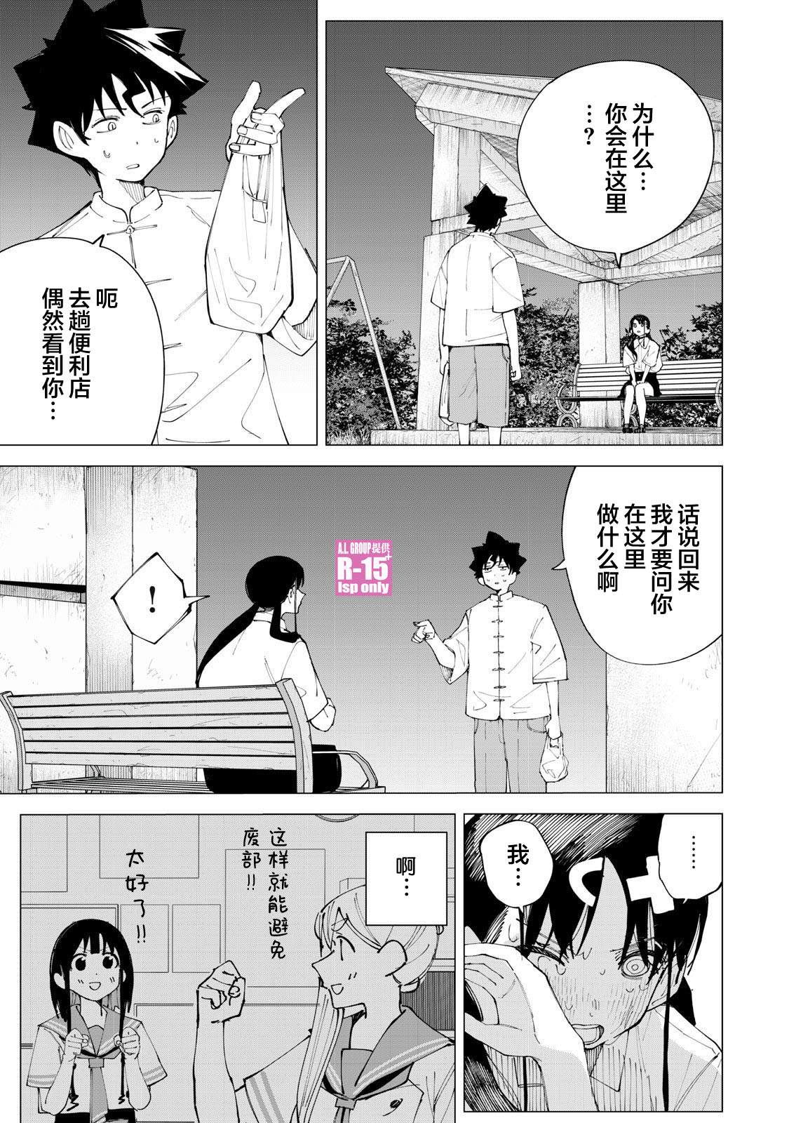第31话0