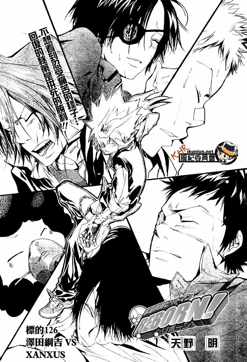 家庭教师第二季还会出吗漫画,第126-130话1图