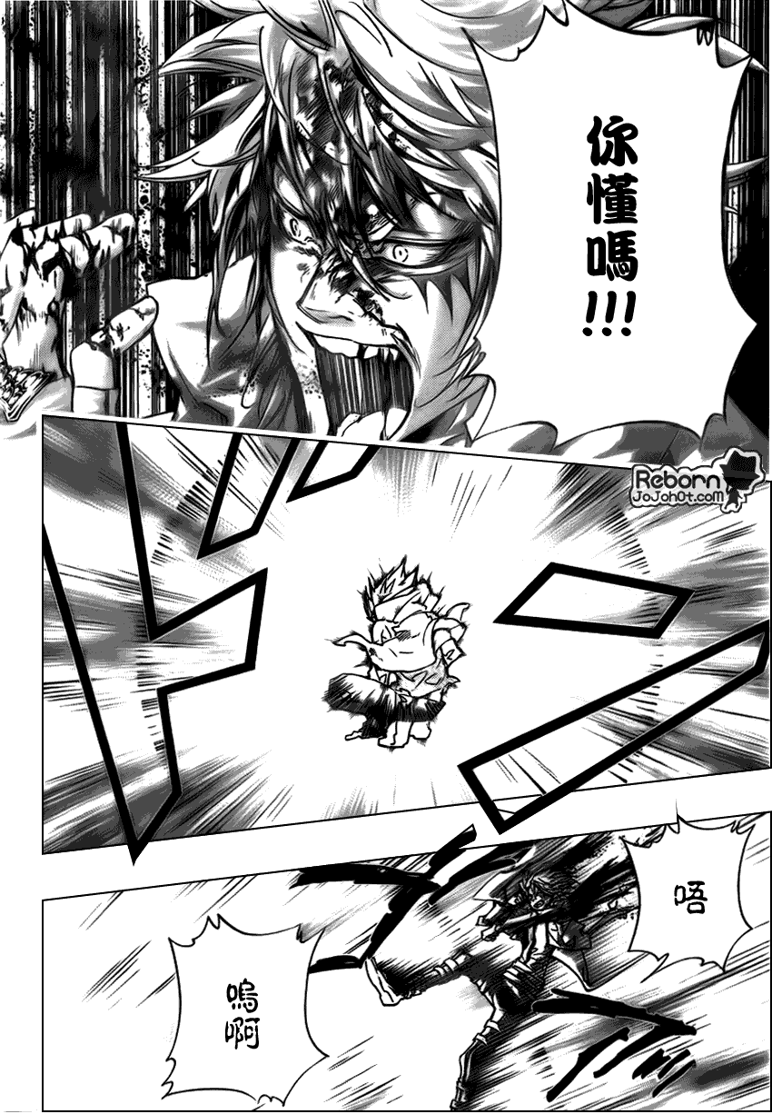 家庭教师第二季还会出吗漫画,第280话4图