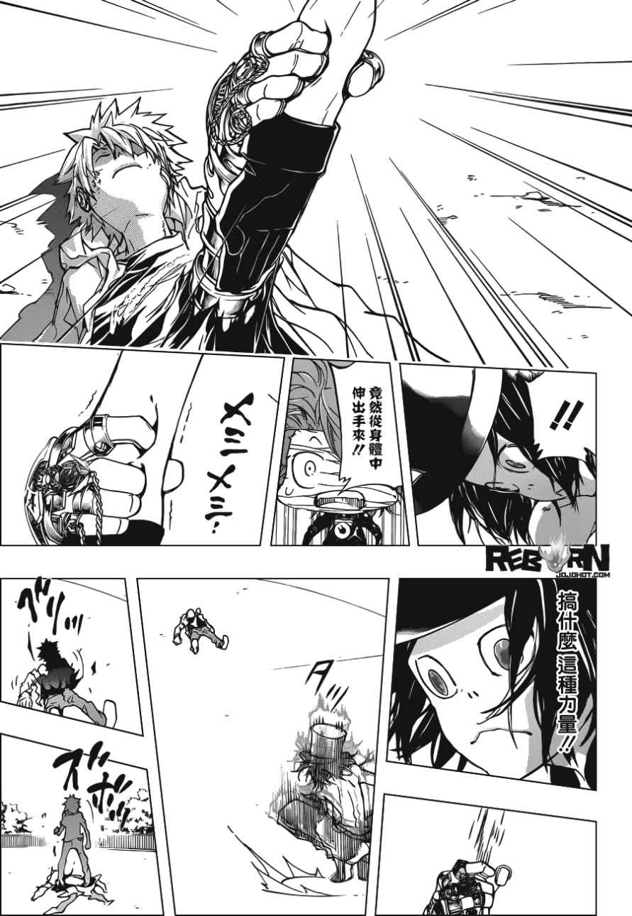家庭教师第二季还会出吗漫画,第403话究极的死气3图