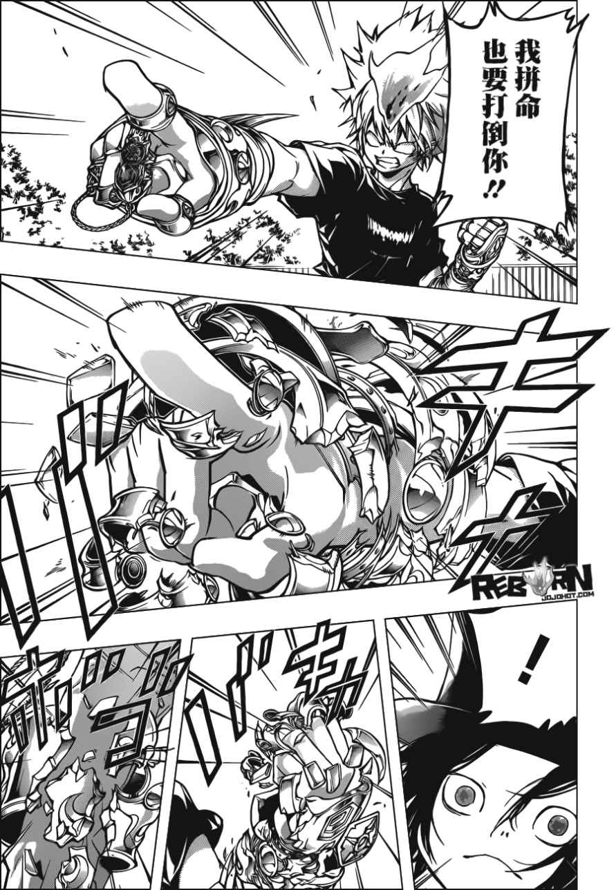 家庭教师第二季还会出吗漫画,第403话究极的死气5图
