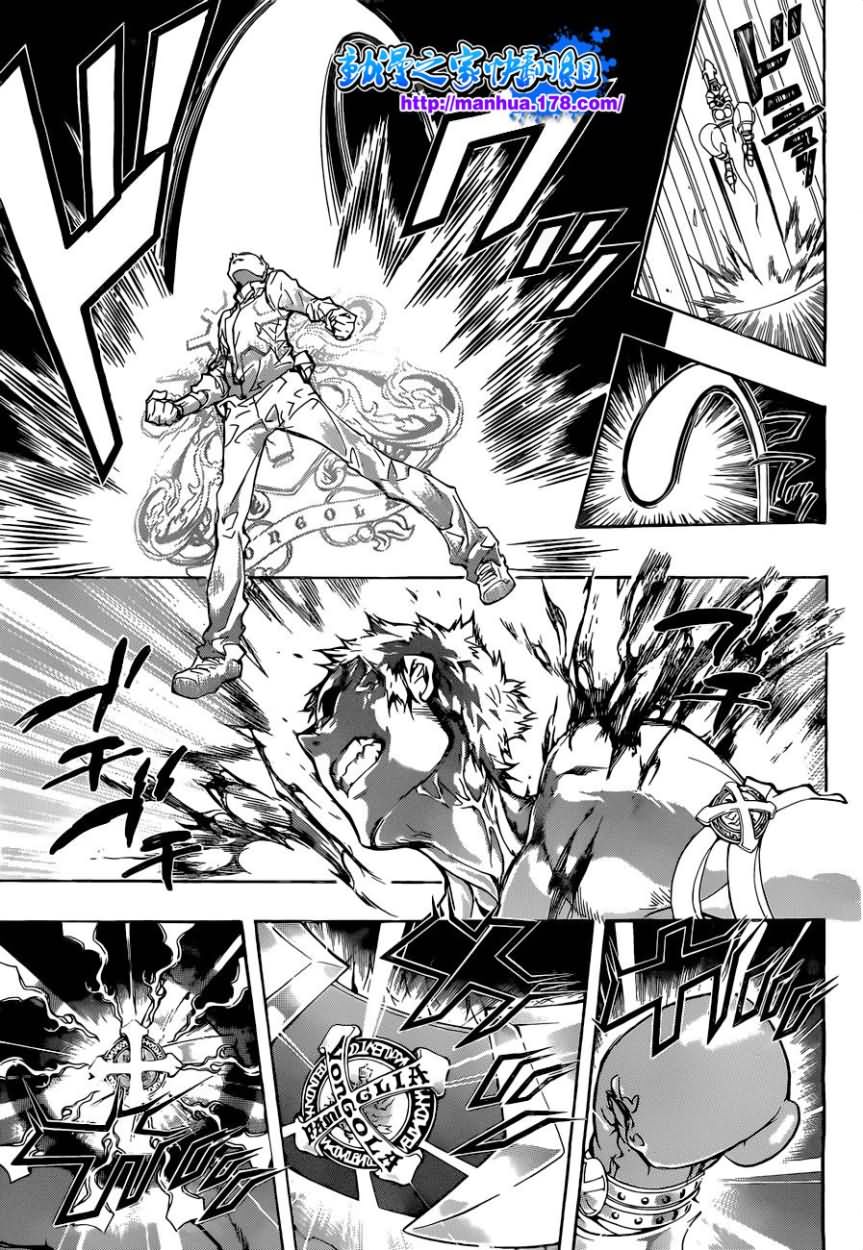家庭教师第二季还会出吗漫画,第304话3图