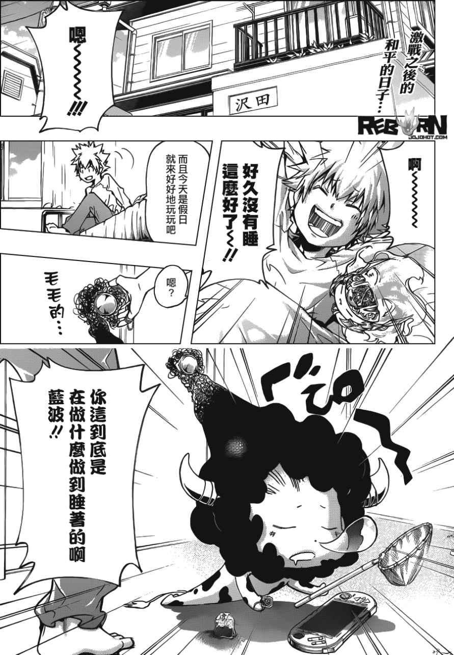 家庭教师第二季还会出吗漫画,407试看2图