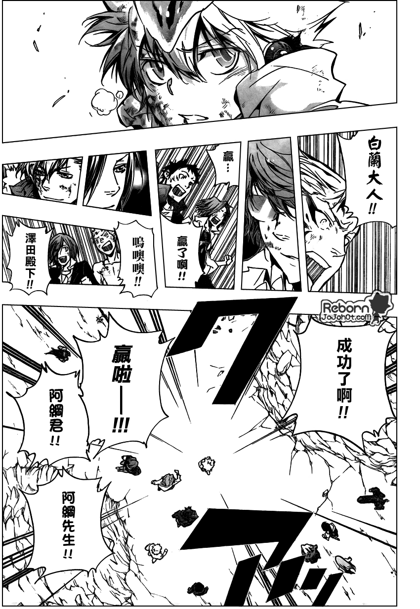 家庭教师第二季还会出吗漫画,第281话3图