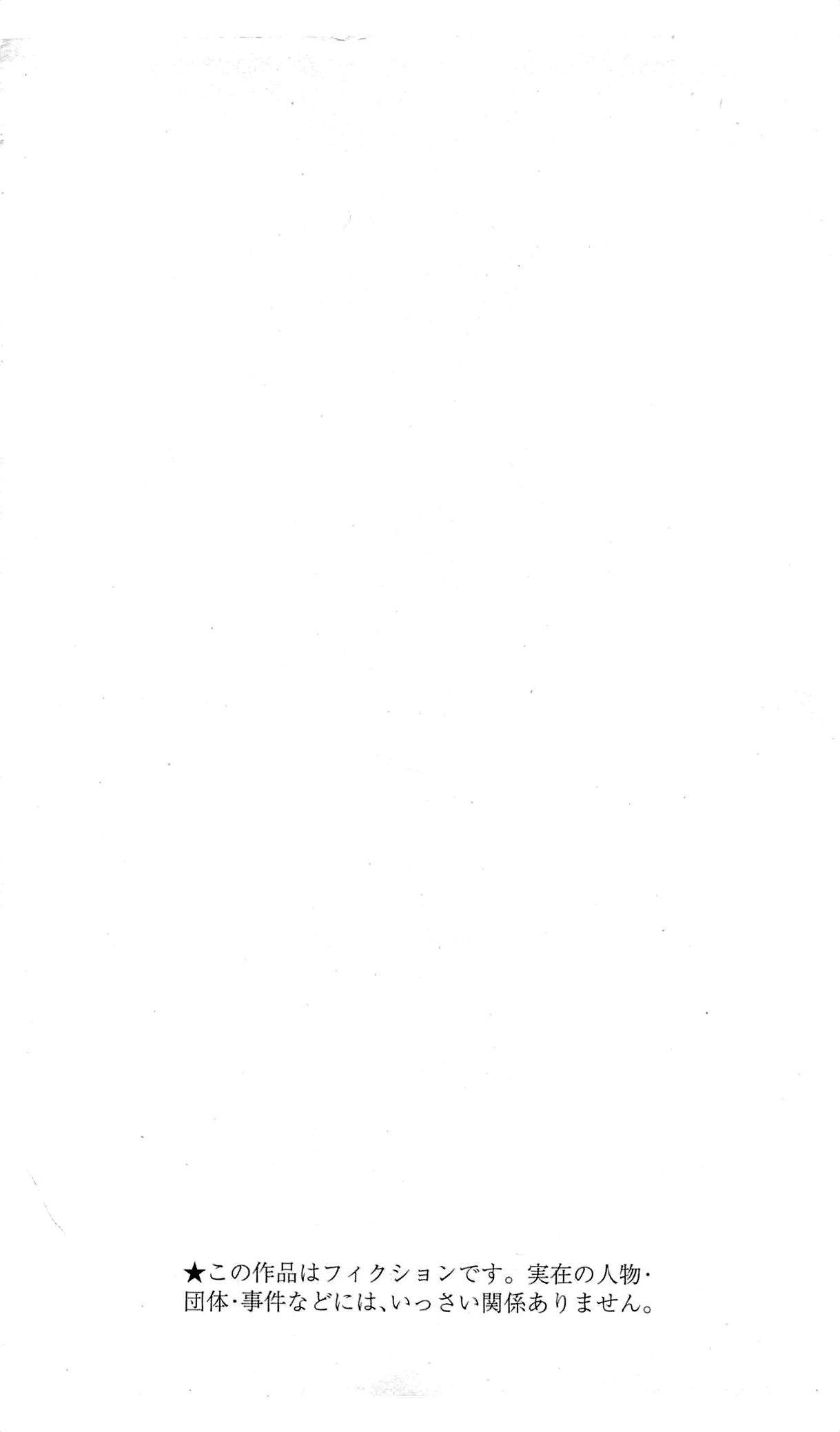 家庭教师第二季还会出吗漫画,第36卷3图