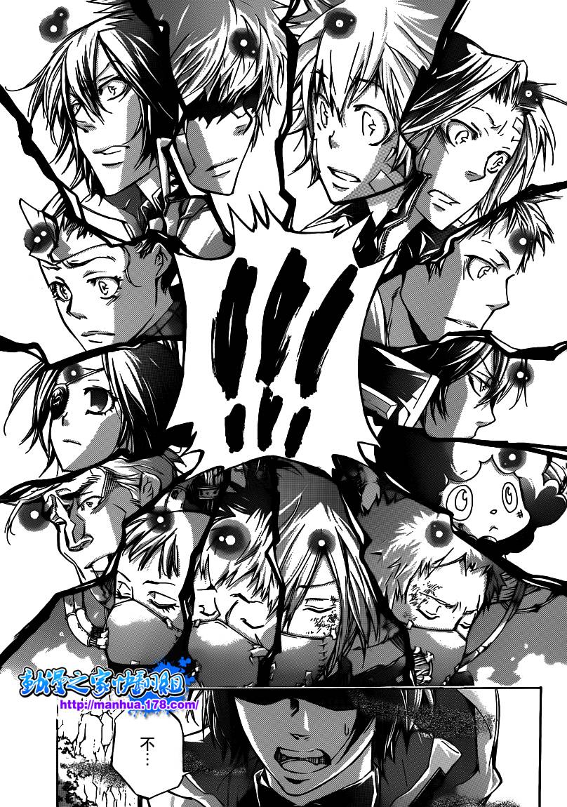 家庭教师第二季还会出吗漫画,第327话3图