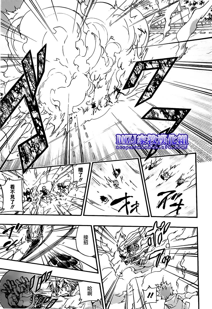 家庭教师第二季还会出吗漫画,第397话彭格列的力量5图