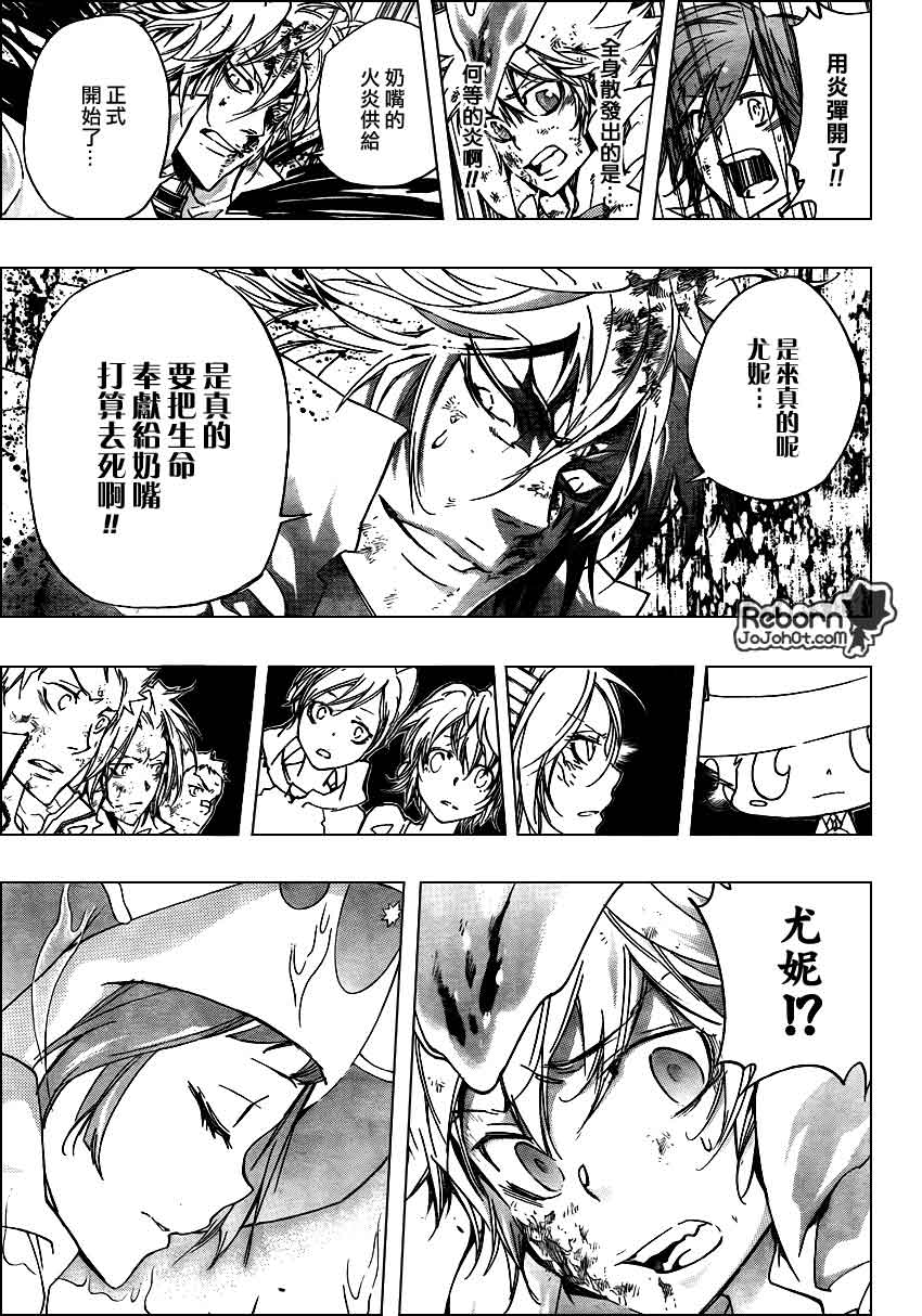 家庭教师第二季还会出吗漫画,第279话5图