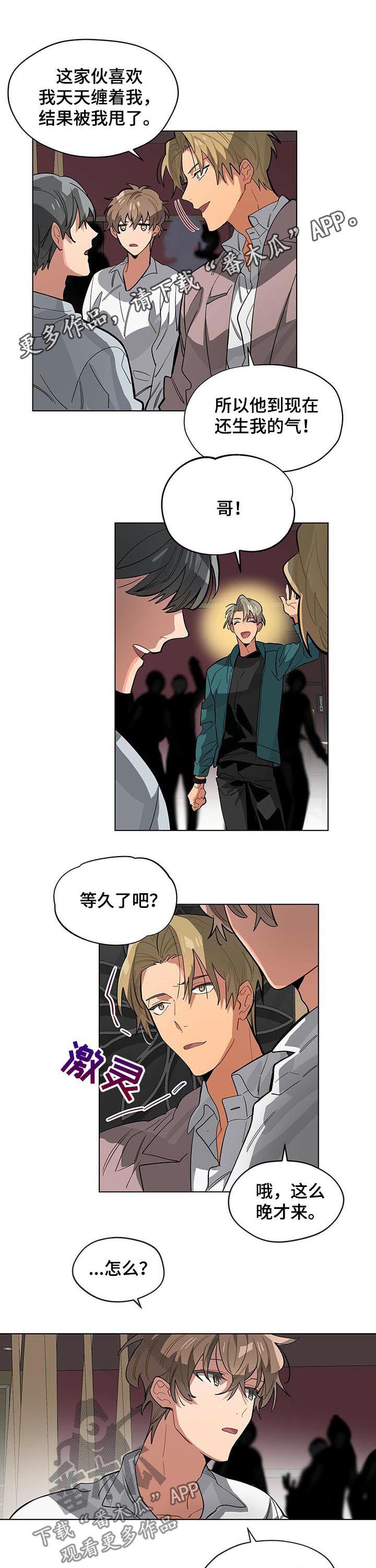 第56章：托付0