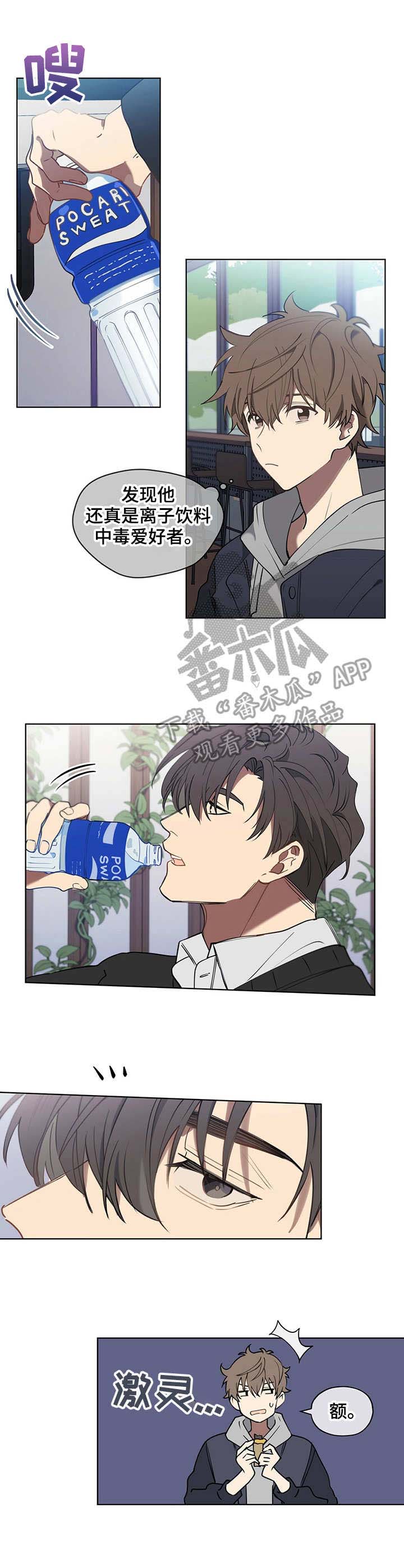 第25章：闲聊4