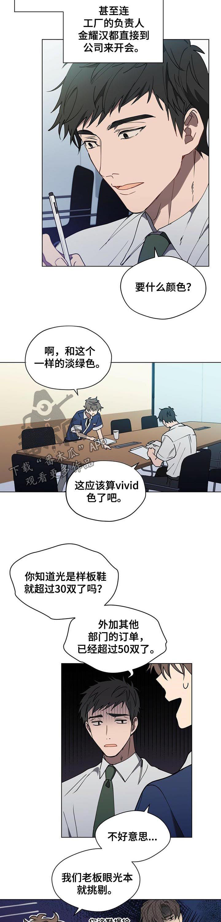 第34章：那件事是真的吗4