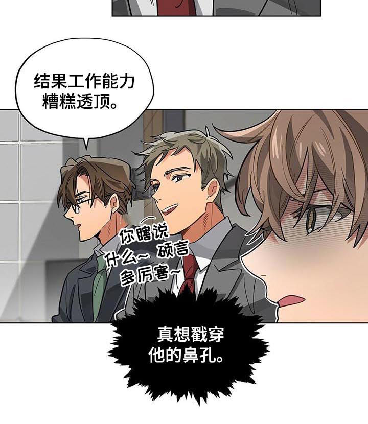 第45章：去了会很乱4