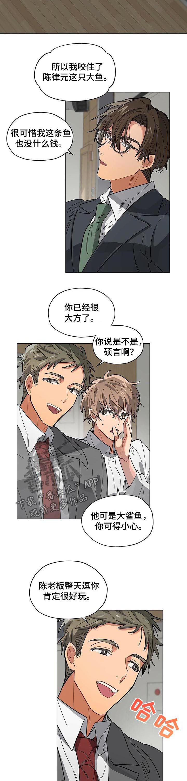 第45章：去了会很乱3