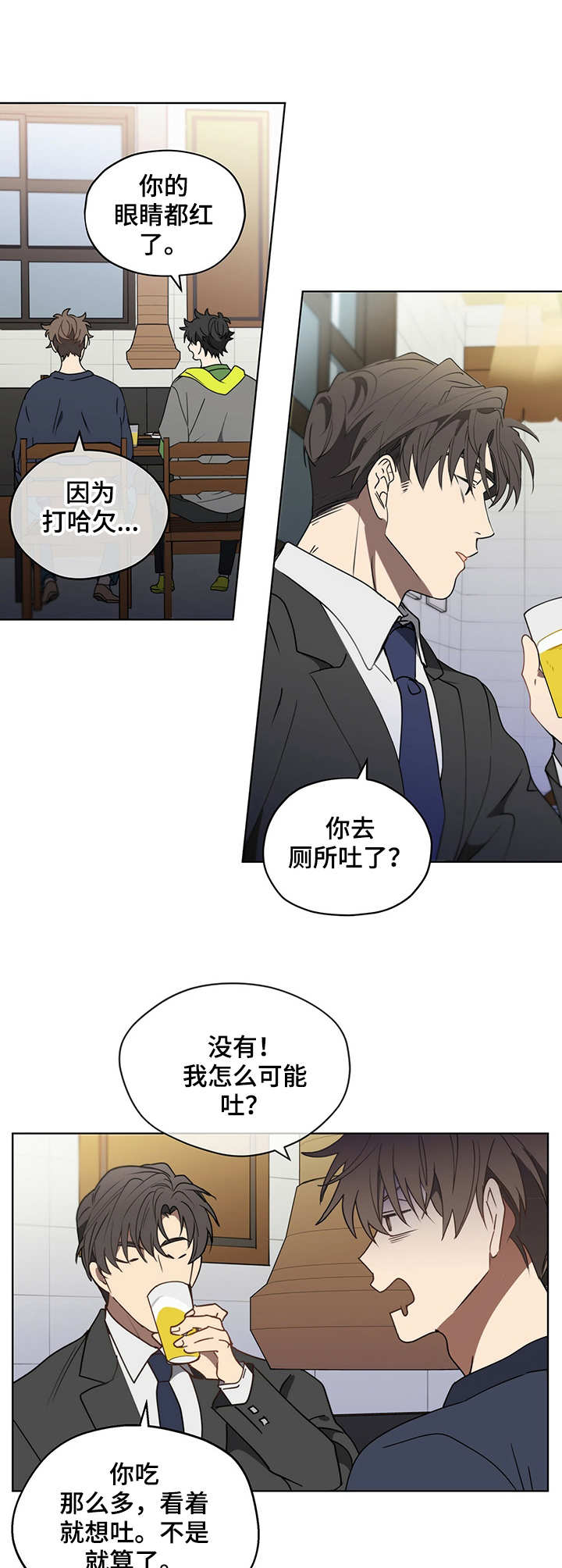 第16章：后遗症1