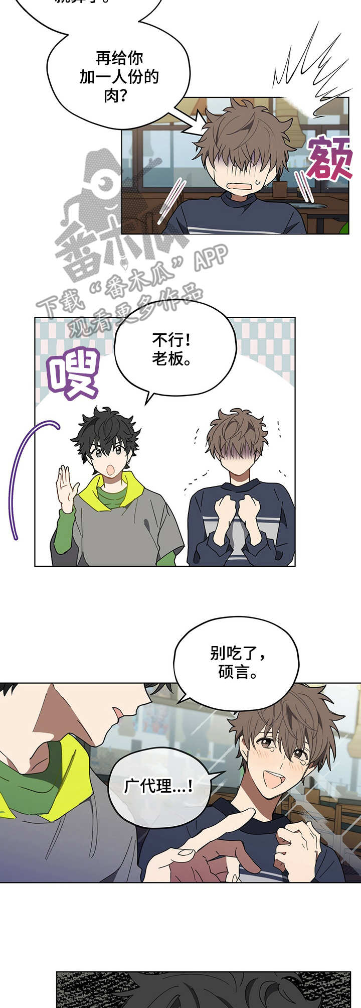 第16章：后遗症2