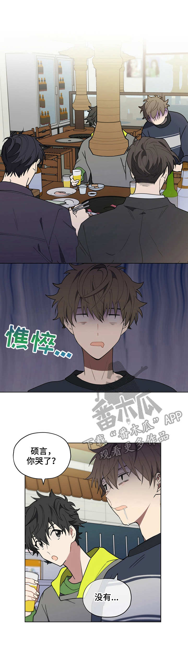 第16章：后遗症0