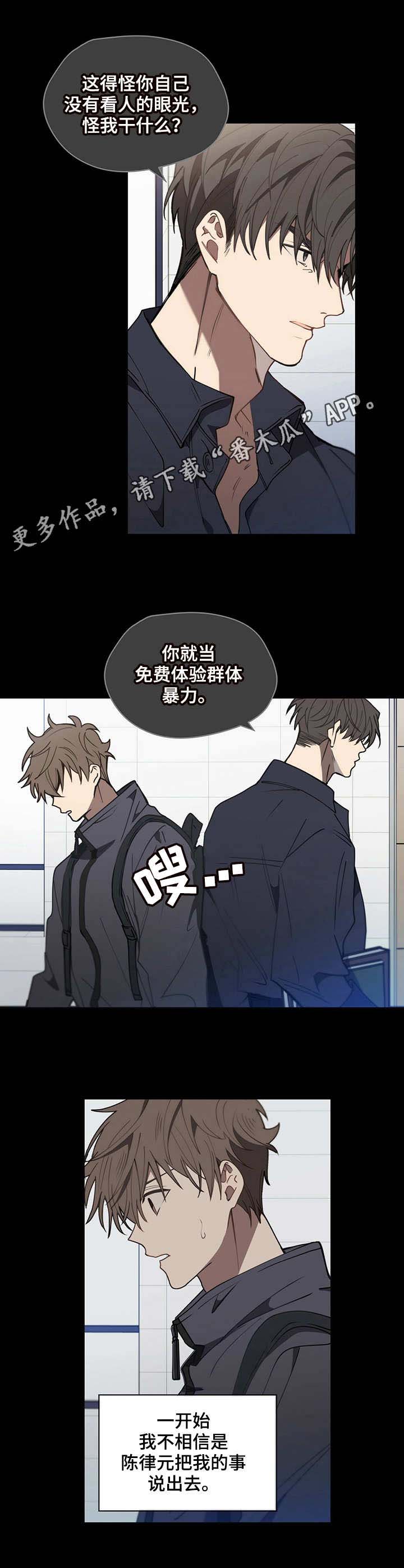 第9章： 向现实低头4