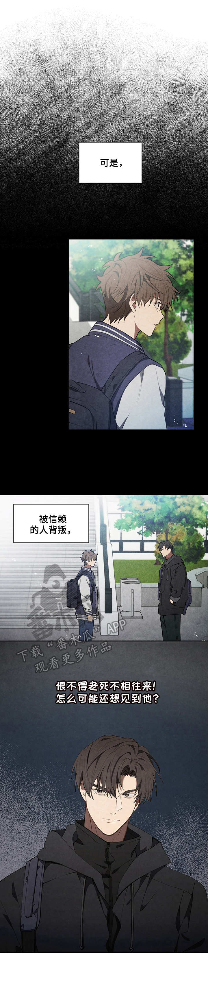 第9章： 向现实低头0