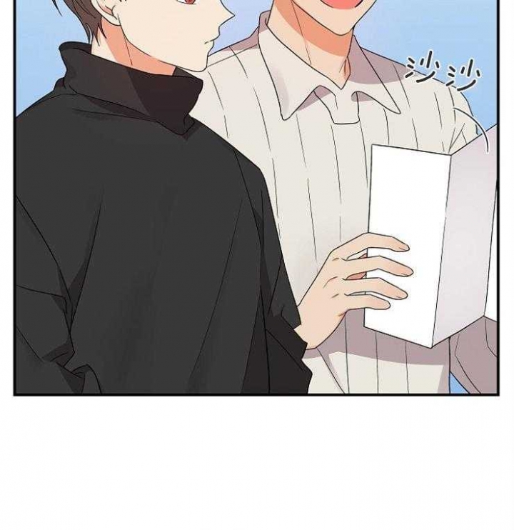 失败的一阳穿三线漫画,第38话2图