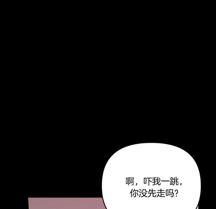 失败的双皮奶还能不能吃漫画,第74话3图